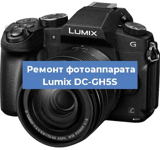 Замена линзы на фотоаппарате Lumix DC-GH5S в Нижнем Новгороде